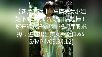 麻豆传媒映画最新作品-女优突袭计划EP3-女神的人体寿司飨宴-沈芯语