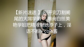 鲁A小母狗刚把男朋友送走就憋不住来找我了