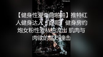 【11月新品福利】眼镜反差婊，推特天然巨乳女神【小鲅鱼】最新定制，道具紫薇、甩奶裸舞、身材无敌 (2)