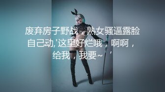 ⚫️⚫️私密电报模特群众筹，女神级模特【小馨】大尺度私拍，无内透明肉丝，美足美腿，私密处非常诱人