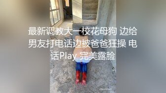 最新流出，推特顶级SS级巨乳性感女神【小鲅鱼】私人定制 道具紫薇、户外露出、各种挑逗裸舞，炸裂 (11)