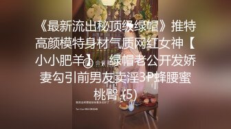 被大哥用铁链牵着的小母狗，全程露脸跟小哥69口交大鸡巴玩逼看特写，后入抽插激情上位