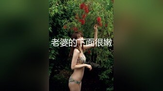 超级性感大乳神尤物36d大奶妹身材好好极品爆乳 各种小穴特写