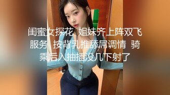   邀请网友一起4P海天盛宴2个超性感美女,2个美女轮流玩