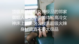 小骚狗忍不住发骚,极品菊花被捅废了 下集