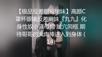 【稀有稻草人】新人神仙级女神，娇小玲珑穿黑丝，男友公主抱看逼逼，小萝莉被插得眉头紧蹙，好疼又好爽佳作 (4)