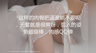 媚黑婊 Onlyfans officialheimi 福利合集 深喉强暴极致演绎