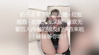 【皇家华人】秘密出轨巨乳新婚人妻-斑斑