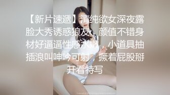 宅男必备！微博可盐可甜女神福利姬【萌小兔】收费群福利，道具紫薇户外调教啪啪，美女背后总会有个男人征服她 (1)