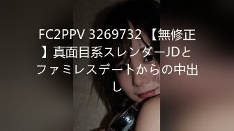 国产AV 天美传媒 TM0082 寂寞公公骚儿媳 花巧儿