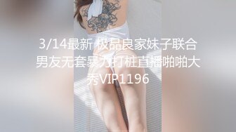 喵喵是个猫顶级短发酒窝美女首次炮友啪啪大秀 笑起来超甜美 特写舔弄大屌插嘴 舔奶子拔下内裤 正入抽插猛操