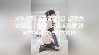 【新速片遞】   《兄妹乱伦》真的好想跟我妹妹做一次❤️哪怕一次就好