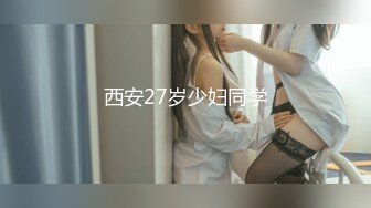 [原创] 撕开瑜伽裤 -暴操蜜桃臀健身学妹