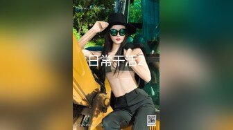 对话粗暴淫荡，偏执狂严厉女体调教大神【七爷】福利③，蜡油封逼道具SM啪啪，各种花样玩肏多位嫩母狗，有露脸 (2)