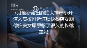 漂亮巨乳美女深喉吃鸡啪啪 被无套操逼又爆菊 骚叫不断 内射满满一屁眼 (1)