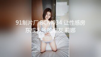  大哥去进货了，弟弟和嫂子在仓库里偷情啪啪如狼似虎的嫂子呻吟超给力