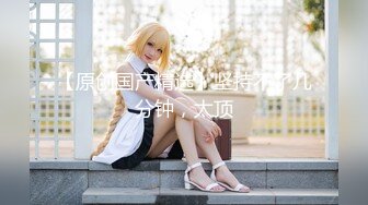 2024年2月新作美乳丹凤眼美少妇【少妇的冬天】五天合集风骚尤物，坚挺美乳骚气逼人一直流不停，必看 (1)