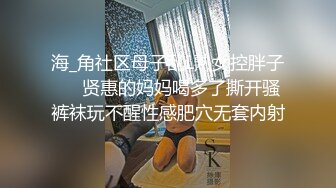 迷操高颜值美眉