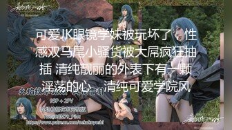 【极品新人❤️少女】精主TV✿梦中的女儿白丝美腿足交乖巧吸茎~啊~激攻蜜壶失禁多汁裹茎嫩穴都被艹肿了