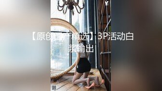  挂羊头卖猪肉的SPA养生馆内，今天小哥迎来近期最极品的美少妇，身材苗条纤瘦白皙