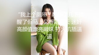 二人被老师猥亵后,终于发现喜欢对方,床上舔舐伤口 上集