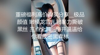 兄弟们，女神这颜值我顶不住啊~【少女椰子】，鸡儿有点扛不住~狂撸，顶级颜值好身材