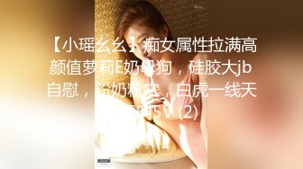 国产CD系列胸变大了的伪娘曦曦JK白丝女装 用自己的美腿刺激冲了一发