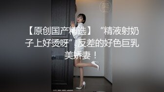 【新片速遞】 出租屋霸凌⭐刚参加工作的美女实习生不知道干了什么⭐被同宿舍女生用拖鞋抽脸扒光衣服用衣架插逼