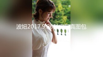 表演系女神古风裸舞 【繁花女主角】书法绘画才艺表演 裸舞诱惑~道具自慰【231V】 (175)