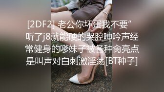 超牛街头搭讪！专找漂亮嫩妹成功了直接公厕开战『狠货高科技看简阶』