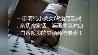 推荐【台北篇】大鸡巴邻家男孩,大量射精,屁眼被操大【飞机杯盲测系列】