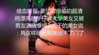 高顏值氣質小姐姐與老鐵星級酒店開房現場直播雙人啪啪大秀 跪舔雞巴騎乘位扶腰後入幹得直叫求饒 國語對白