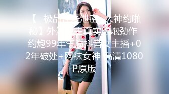 OF顶级绿帽媲美佳多饱淫欲媚黑乱伦人妻【李芸姍】私拍，无敌骚SM多P露出，享受黑人大肉棒的冲击 (7)