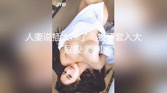 ✿大长腿小姐姐✿清纯反差女神〖Cola酱〗想吃大鸡了，你会给我的对吧？粉粉的情趣服 白色长筒袜 哥哥喜欢吗？