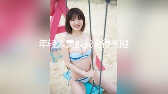 雞巴夠大強度夠硬操的眼鏡女淫水直流