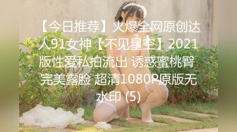 年轻情侣开房啪啪水手制服床上干到地板女友奶子很赞