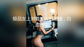 超高颜值男友泄露纯爱男被人NTL，牛头人疯狂艹自己反差婊女友，简直难以接受