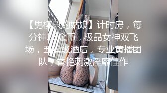 约一对中年夫妻4P交换，对面看着挺良家，一起穿上黑丝操，配合姿势激情猛冲