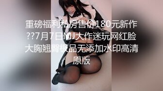 丰满人妻后入