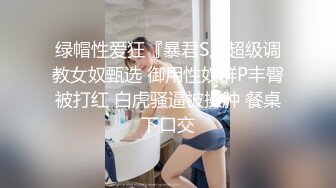 狗奴鸡巴就想被皮球碾压 足交踩射