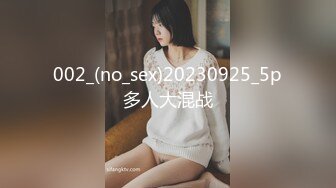 STP17474 2000网约可爱00后小萝莉，漂亮健谈沙发上抠舔粉嫩鲍鱼，较小身材抱插后入蹂躏好激情