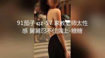 外在保守的紧身牛仔裤美女居然穿这么野的内在美