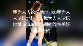 公子哥約好哥們一起來無套狂操美乳女社長