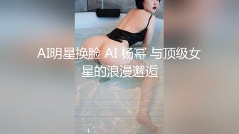 91呆哥-朋友妻不客气第二部