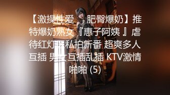 ★☆《硬核精品✅重度绿帽》★☆推特NTR极品大奶露脸母狗人妻反差婊【怡怡】私拍~淫乱生活线下约粉丝3P露出SM调教完整版