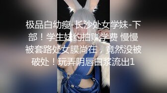 饼干姐姐 心机女秘书下药勾引老板 包臀裙无内蜜穴 女上位水蛇腰蠕动榨汁