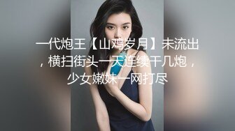 ⭐网红女神⭐潮喷淫娃〖小水水〗性感秘书办公室煮咖啡直接被经理撕开丝袜后入，淫荡淫荡不堪的模样哪有平时高冷的样子~1