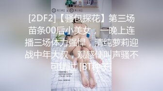 美容养生会所骚逼女技师给顾客做按摩身体服务偷怕真骚，漏着奶子给客服按摩给狼友看客户的大奶子自慰骚逼