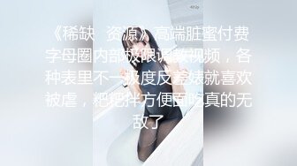 骚女兔子装让我操