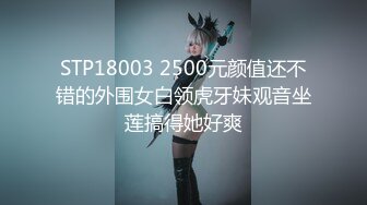 STP17828 新品国产剧情毛片【别人的女友特别香续摊爆干嫩穴】KTV被老公的朋友挑逗打炮高潮连续喷水对话刺激